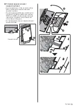 Предварительный просмотр 59 страницы Panasonic TX-55GZC1004 Operating Instructions Manual