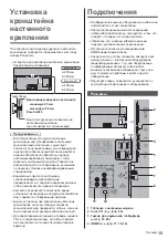 Предварительный просмотр 61 страницы Panasonic TX-55GZC1004 Operating Instructions Manual