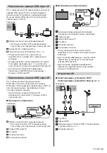 Предварительный просмотр 63 страницы Panasonic TX-55GZC1004 Operating Instructions Manual