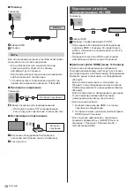 Предварительный просмотр 64 страницы Panasonic TX-55GZC1004 Operating Instructions Manual