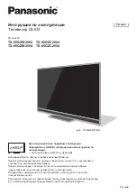 Preview for 45 page of Panasonic TX-55GZC2004 Operating Instructions Manual