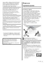 Preview for 47 page of Panasonic TX-55GZC2004 Operating Instructions Manual