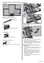 Preview for 55 page of Panasonic TX-55GZC2004 Operating Instructions Manual