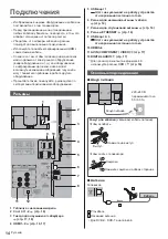 Preview for 58 page of Panasonic TX-55GZC2004 Operating Instructions Manual