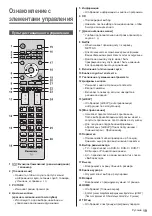 Preview for 63 page of Panasonic TX-55GZC2004 Operating Instructions Manual