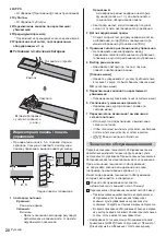 Preview for 64 page of Panasonic TX-55GZC2004 Operating Instructions Manual