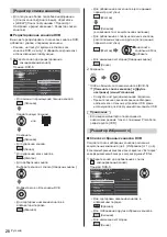 Preview for 72 page of Panasonic TX-55GZC2004 Operating Instructions Manual