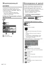 Preview for 74 page of Panasonic TX-55GZC2004 Operating Instructions Manual