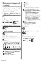 Preview for 80 page of Panasonic TX-55GZC2004 Operating Instructions Manual