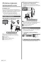 Preview for 82 page of Panasonic TX-55GZC2004 Operating Instructions Manual