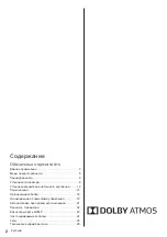 Preview for 58 page of Panasonic TX-55HZW984 Operating Instructions Manual