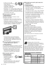 Preview for 64 page of Panasonic TX-55HZW984 Operating Instructions Manual