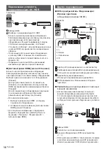 Preview for 72 page of Panasonic TX-55HZW984 Operating Instructions Manual