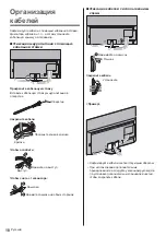 Preview for 74 page of Panasonic TX-55HZW984 Operating Instructions Manual