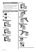 Предварительный просмотр 38 страницы Panasonic TX-58DX750E Operating Instructions Manual