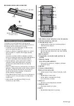 Preview for 69 page of Panasonic TX-58DX900E Operating Instructions Manual