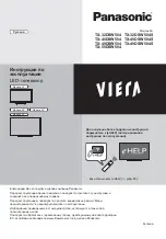 Preview for 37 page of Panasonic TX32DSW504 Operating Instructions Manual