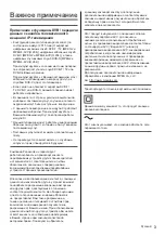 Preview for 39 page of Panasonic TX32DSW504 Operating Instructions Manual