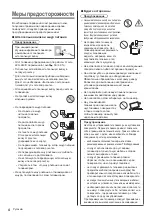 Preview for 40 page of Panasonic TX32DSW504 Operating Instructions Manual