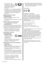 Preview for 42 page of Panasonic TX32DSW504 Operating Instructions Manual