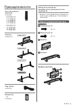 Preview for 43 page of Panasonic TX32DSW504 Operating Instructions Manual