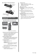 Preview for 51 page of Panasonic TX32DSW504 Operating Instructions Manual