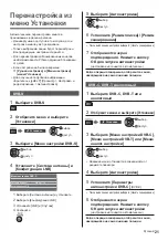 Preview for 57 page of Panasonic TX32DSW504 Operating Instructions Manual