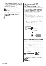 Preview for 62 page of Panasonic TX32DSW504 Operating Instructions Manual