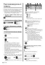 Preview for 64 page of Panasonic TX32DSW504 Operating Instructions Manual