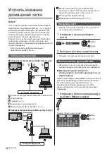 Preview for 66 page of Panasonic TX32DSW504 Operating Instructions Manual