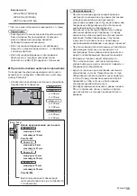 Preview for 71 page of Panasonic TX32DSW504 Operating Instructions Manual