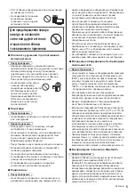 Предварительный просмотр 45 страницы Panasonic TX58DXC904 Operating Instructions Manual