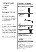 Предварительный просмотр 47 страницы Panasonic TX58DXC904 Operating Instructions Manual