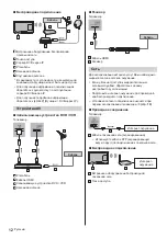 Предварительный просмотр 52 страницы Panasonic TX58DXC904 Operating Instructions Manual