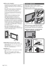 Предварительный просмотр 54 страницы Panasonic TX58DXC904 Operating Instructions Manual