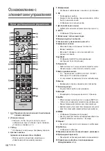 Предварительный просмотр 56 страницы Panasonic TX58DXC904 Operating Instructions Manual