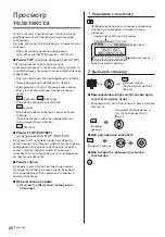 Предварительный просмотр 68 страницы Panasonic TX58DXC904 Operating Instructions Manual