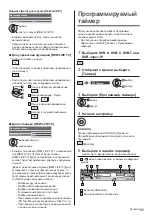 Предварительный просмотр 71 страницы Panasonic TX58DXC904 Operating Instructions Manual