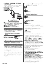 Предварительный просмотр 74 страницы Panasonic TX58DXC904 Operating Instructions Manual