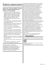 Preview for 43 page of Panasonic TX65DXW904 Operating Instructions Manual