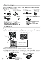 Предварительный просмотр 33 страницы Panasonic TY-3DTRW Operating Instructions Manual