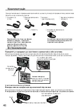 Предварительный просмотр 39 страницы Panasonic TY-3DTRW Operating Instructions Manual