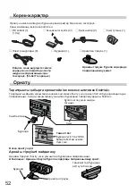 Предварительный просмотр 45 страницы Panasonic TY-3DTRW Operating Instructions Manual