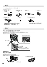 Предварительный просмотр 51 страницы Panasonic TY-3DTRW Operating Instructions Manual