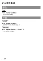 Preview for 30 page of Panasonic TY-CC10W Operating Instructions Manual