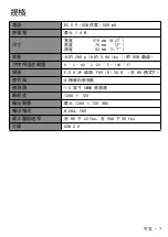 Preview for 35 page of Panasonic TY-CC10W Operating Instructions Manual