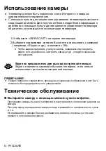 Preview for 100 page of Panasonic TY-CC10W Operating Instructions Manual