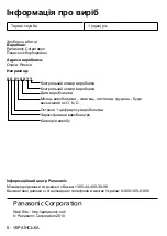 Preview for 126 page of Panasonic TY-CC10W Operating Instructions Manual