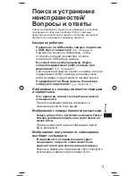 Preview for 107 page of Panasonic TY-CC20W Operating Instructions Manual