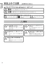 Preview for 4 page of Panasonic TY-CE103PS10 Installation Instructions Manual